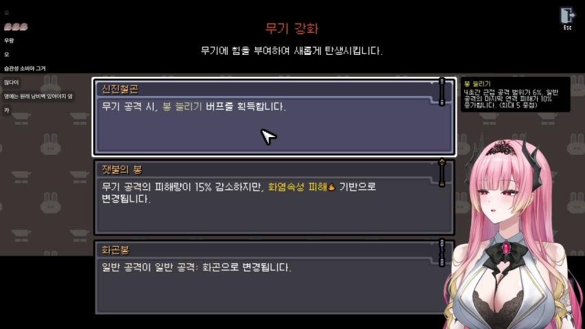방송화면 썸네일