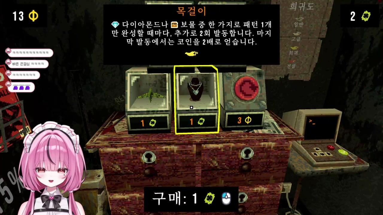 모모메이 유메 Orbi 라이브 썸네일