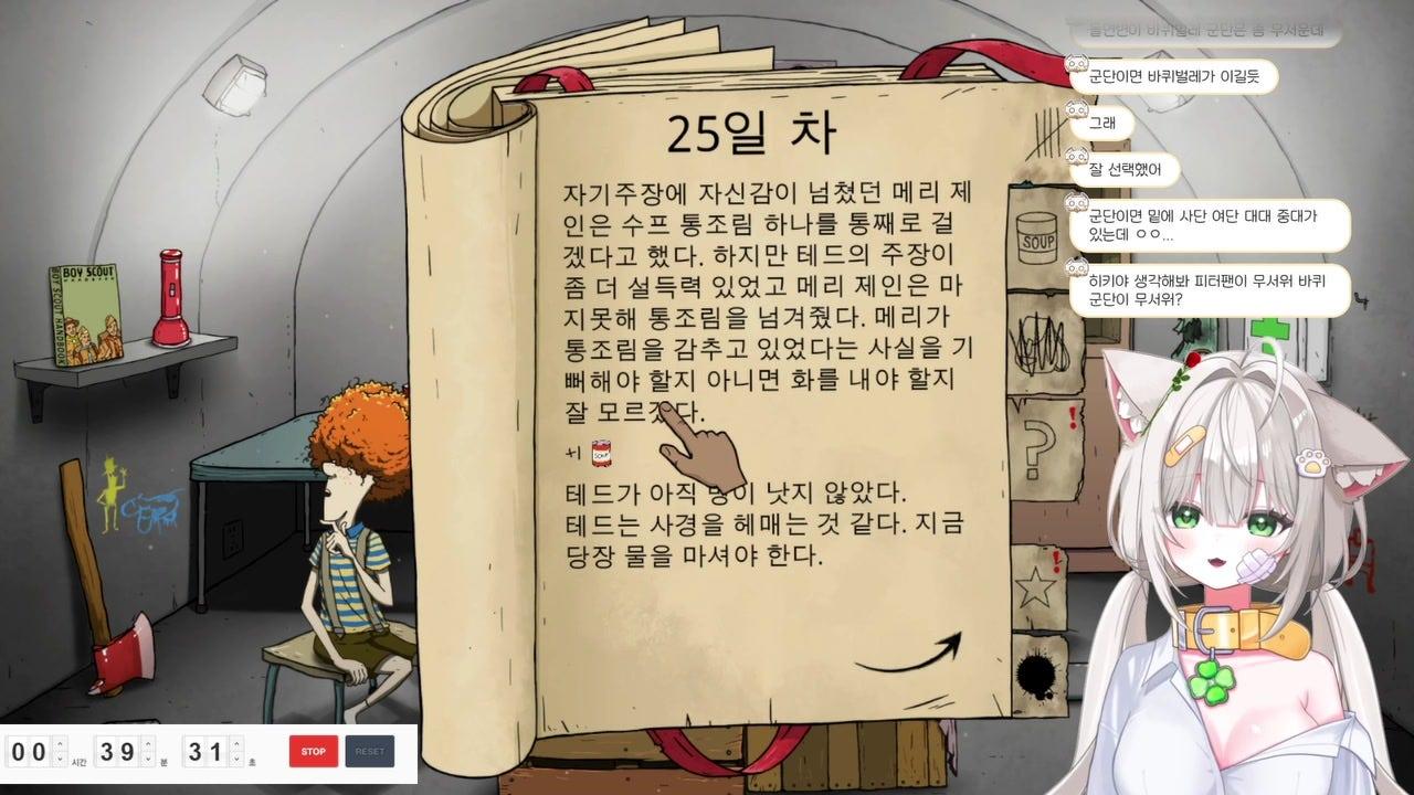 코오모리 히키 Orbi 라이브 썸네일