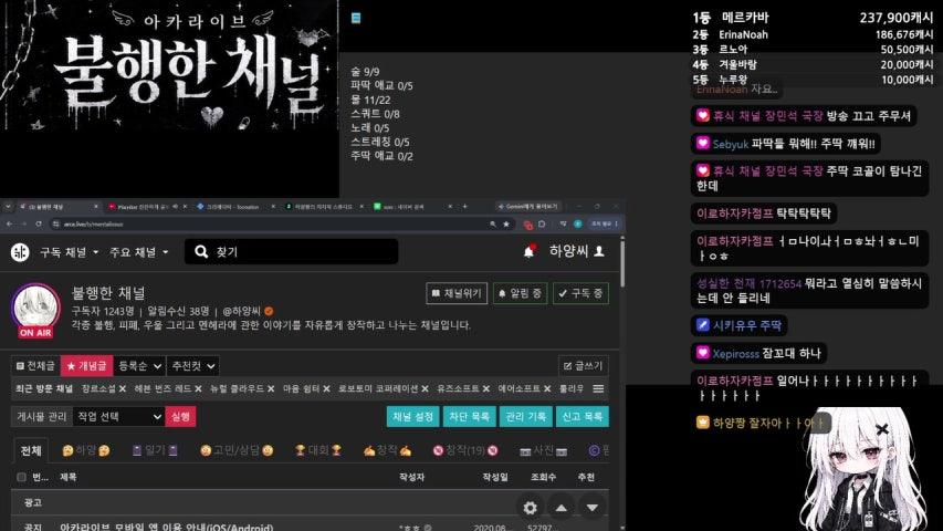 방송화면 썸네일