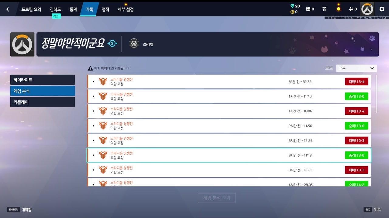 방송화면 썸네일