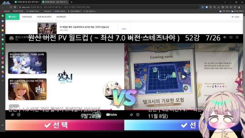 방송화면 썸네일