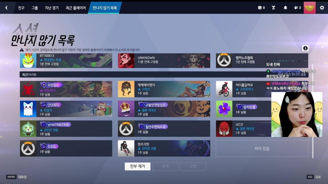 방송화면 썸네일