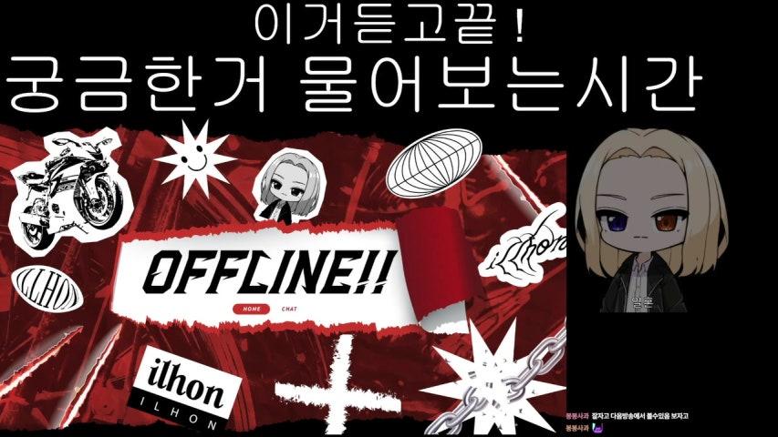 방송화면 썸네일