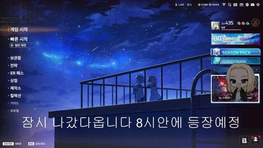 방송화면 썸네일