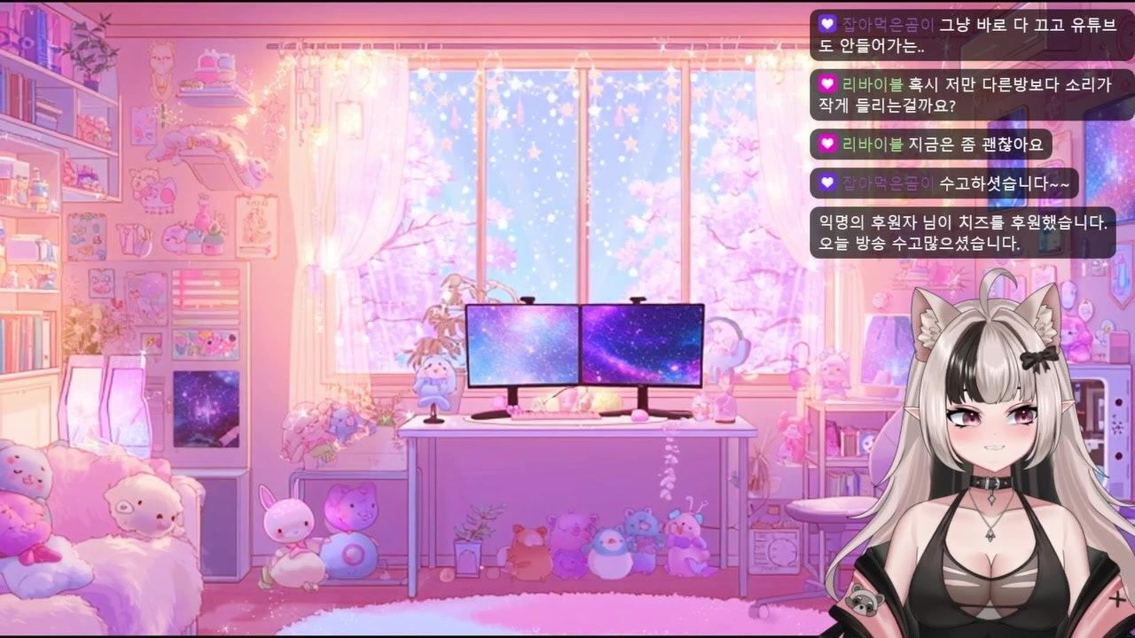 뀨 GGyu 라이브 썸네일