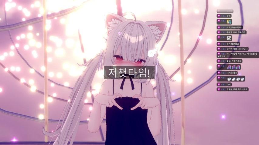 쿠로이시로네코 라이브 미리보기