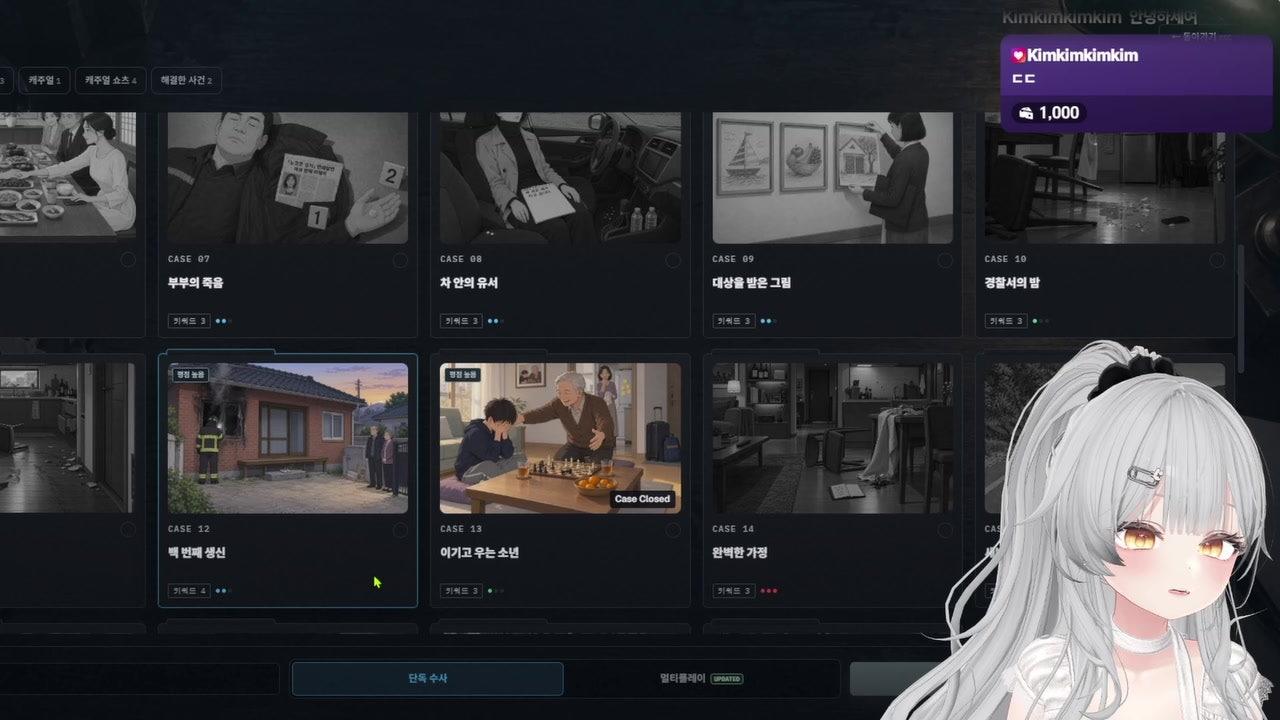 방송화면 썸네일