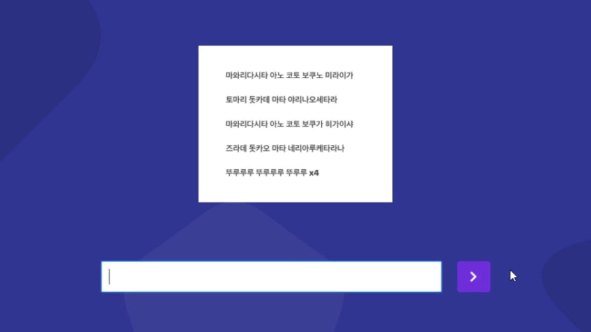 류서현0 - 휴먼: 폴 플랫