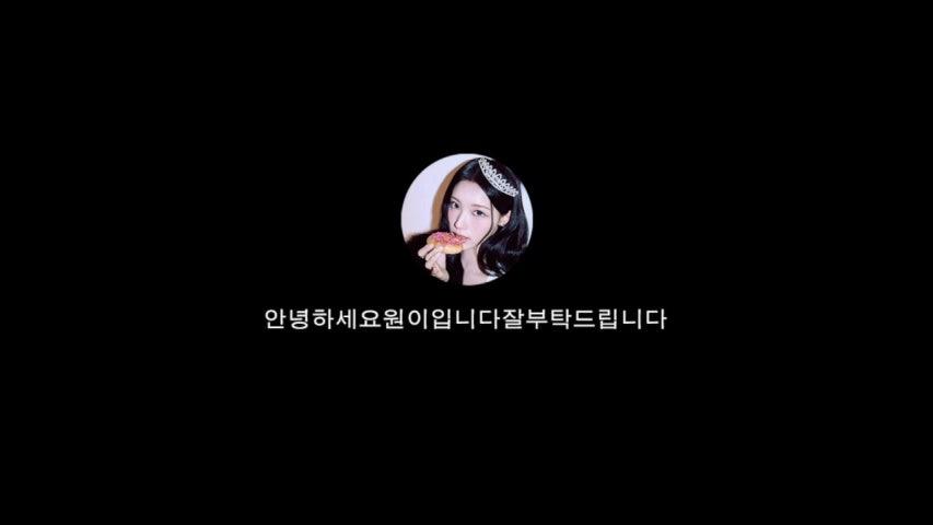 [LIVE] 리센느 완전체 월드컵 응원전 시작!