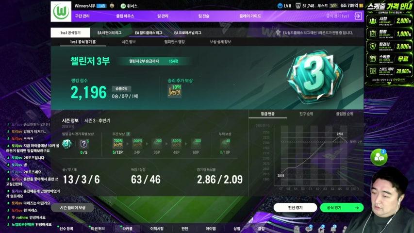 [고화질] 북중미 월드컵 멕시코 vs 대한민국