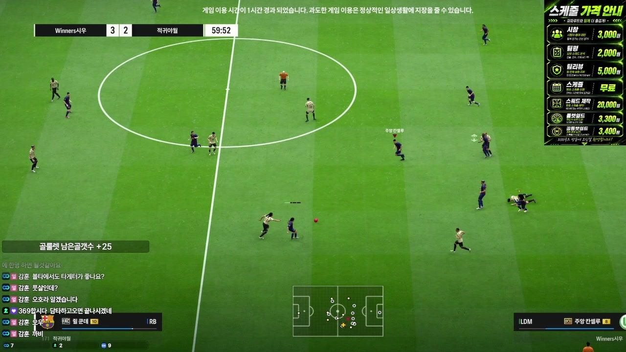 방송화면 썸네일