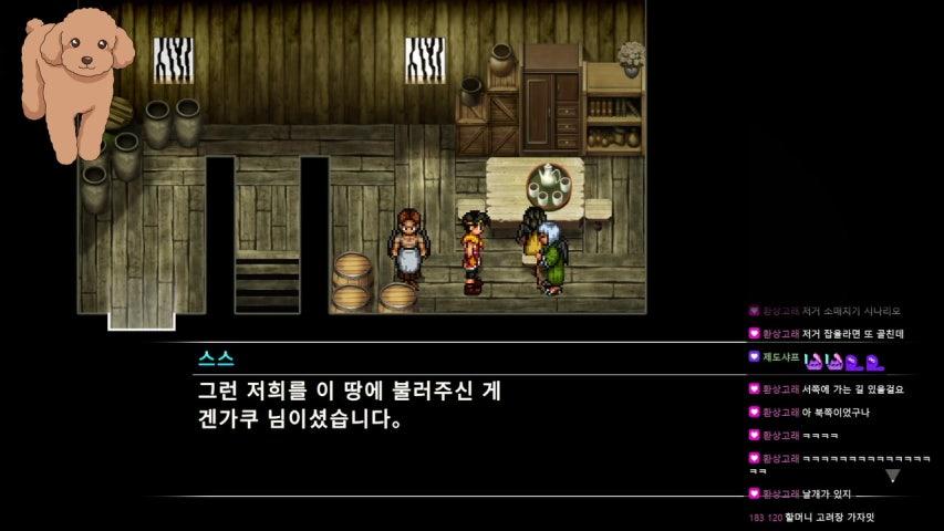 방송화면 썸네일