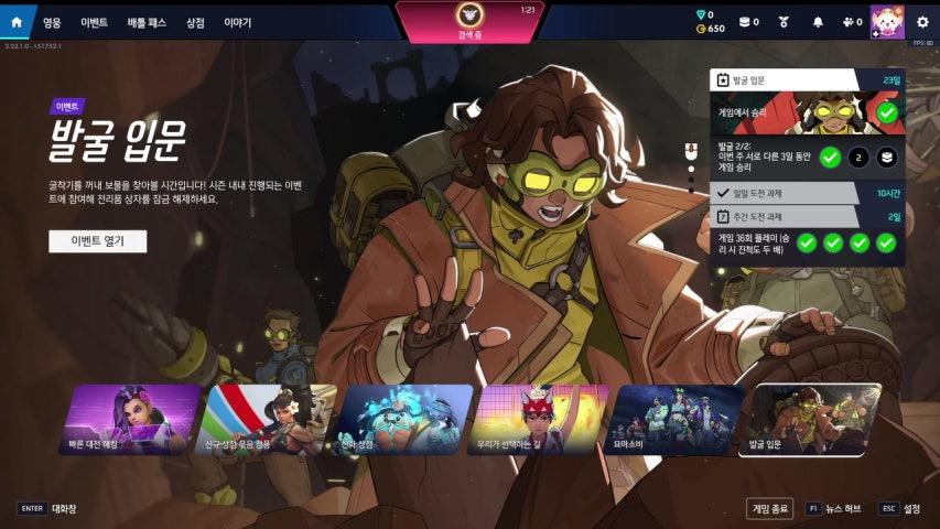방송화면 썸네일