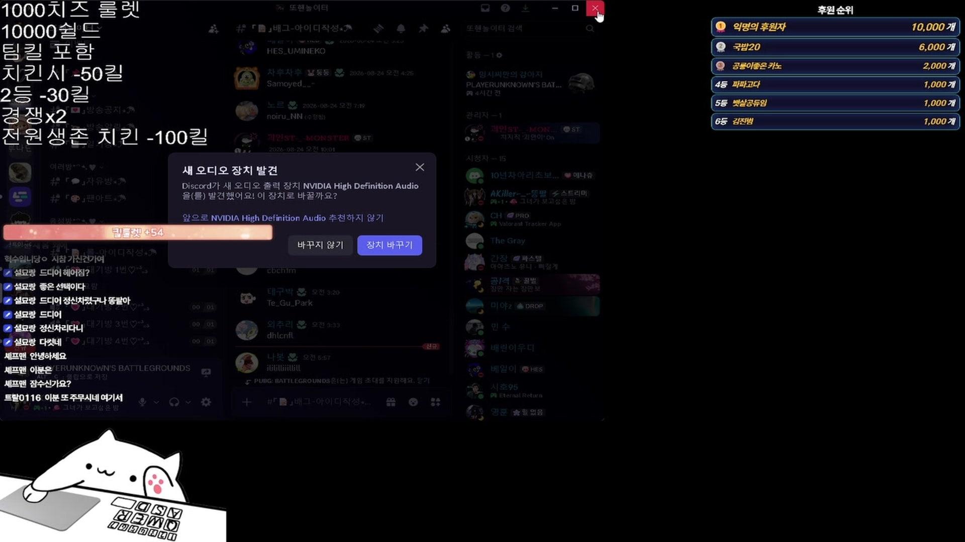 이똥팔이 - PUBG: 배틀그라운드