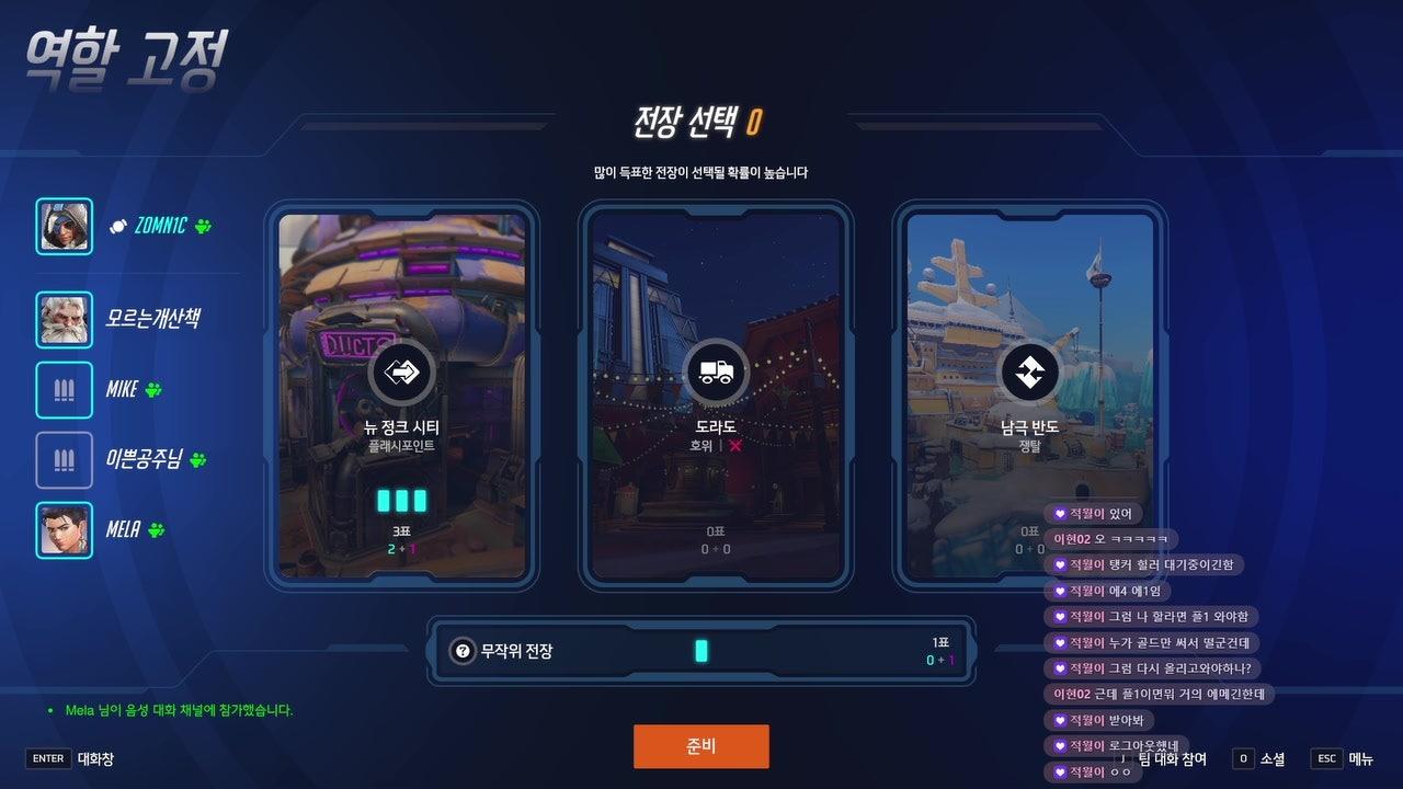 방송화면 썸네일