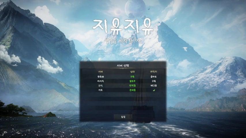 지유지유on 라이브 미리보기