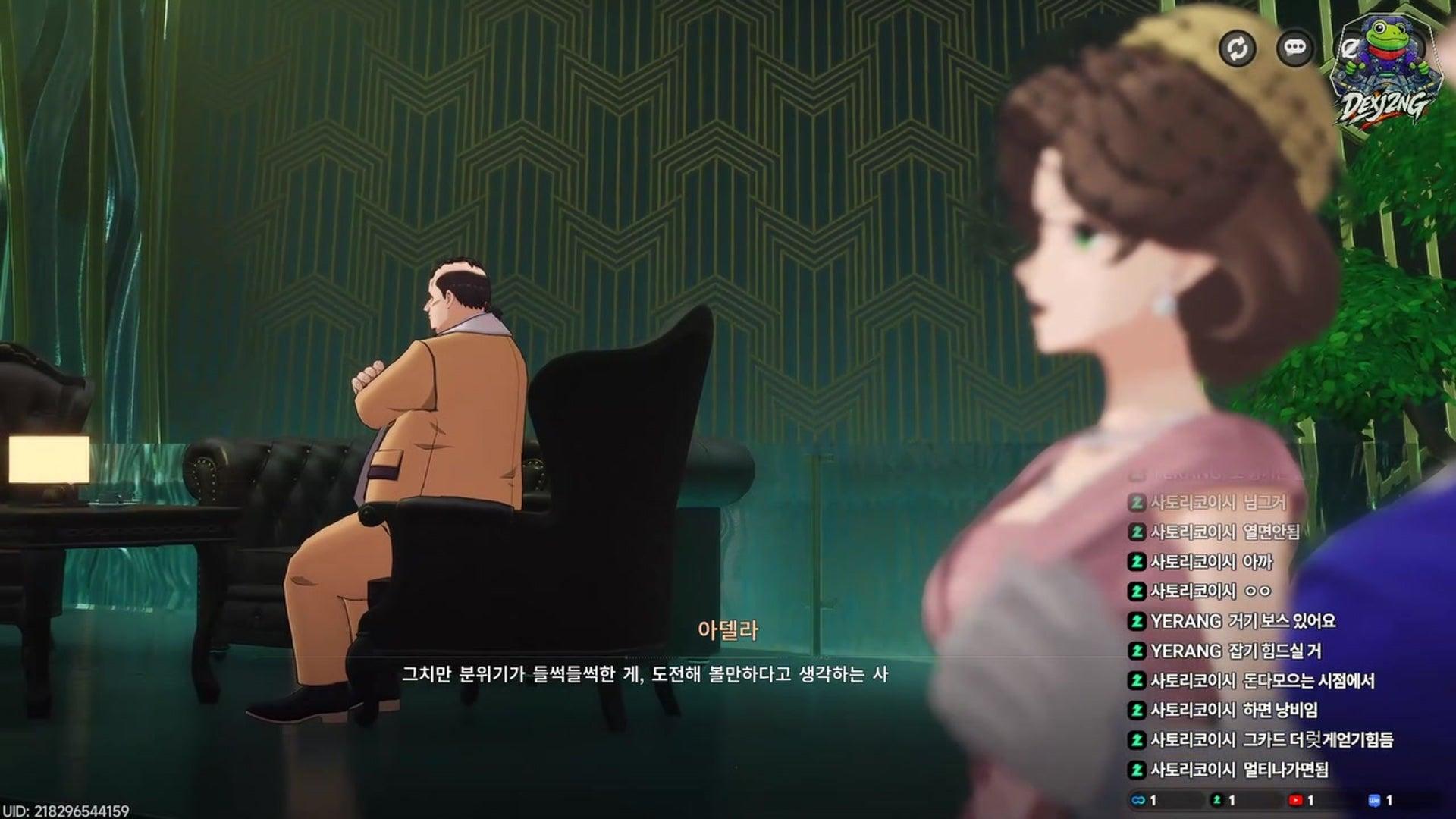 덱콘 DEKKON - 이환