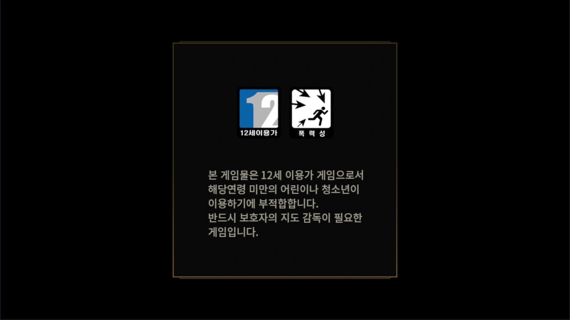 와사비i - 디아블로 4: 증오의 군주