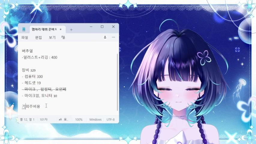 방송화면 썸네일