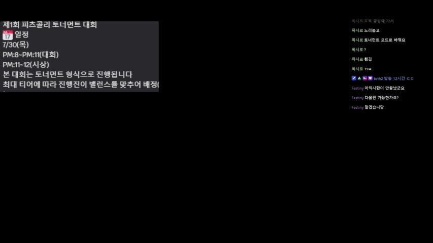 방송화면 썸네일
