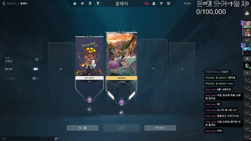 방송화면 썸네일