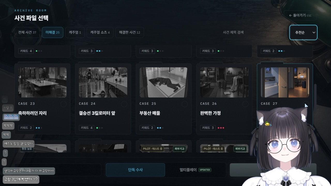 방송화면 썸네일