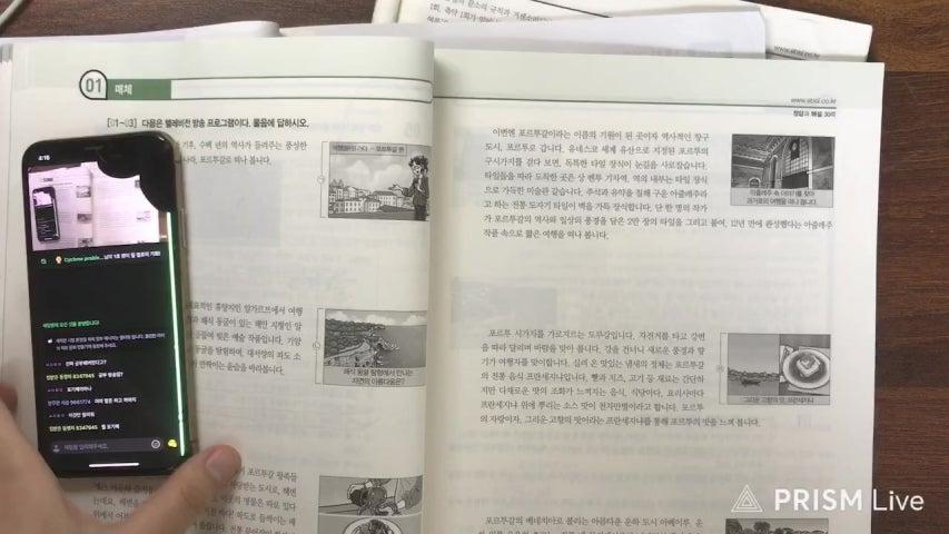 방송화면 썸네일