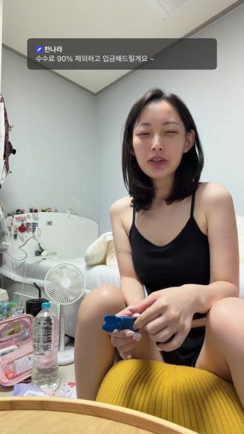방송화면 썸네일