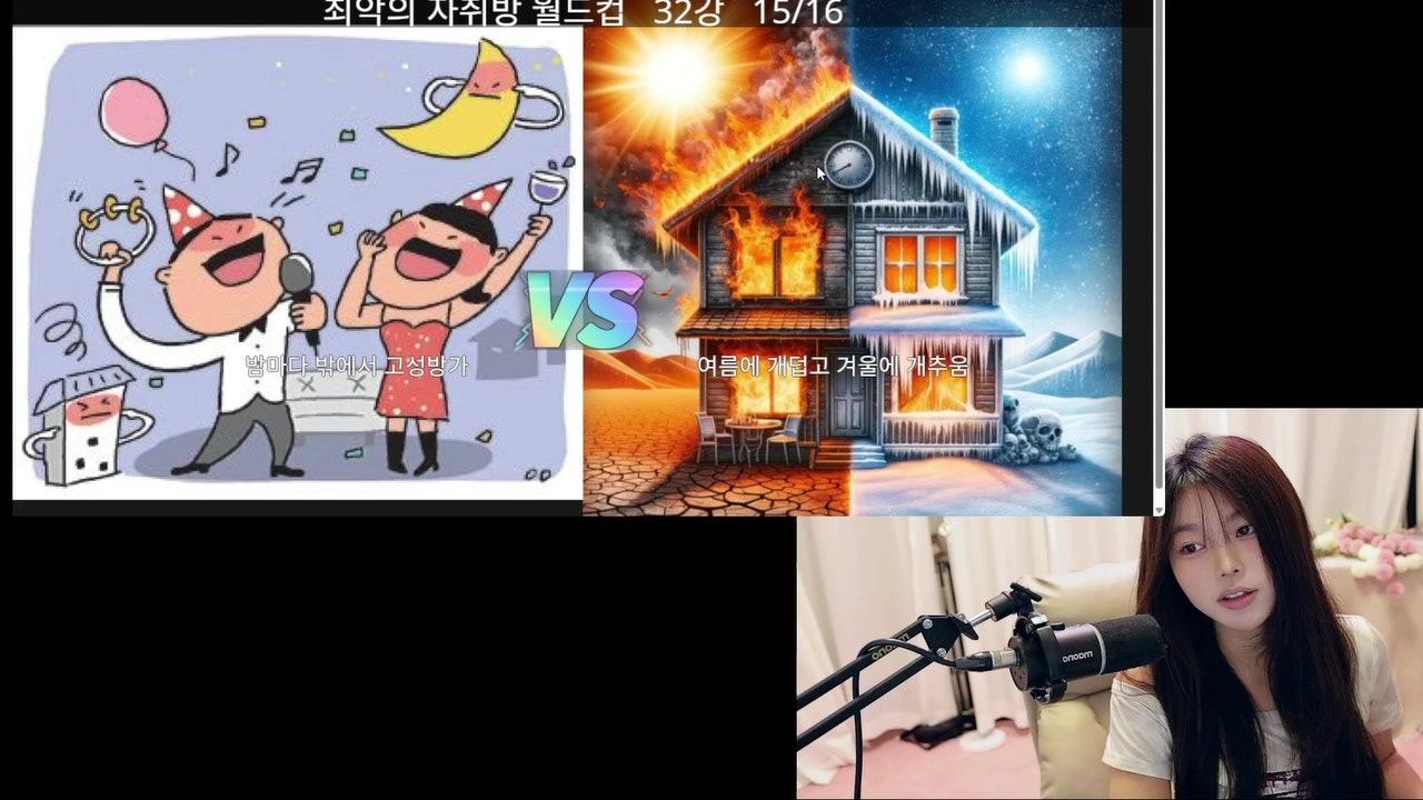 모카일미 라이브 썸네일
