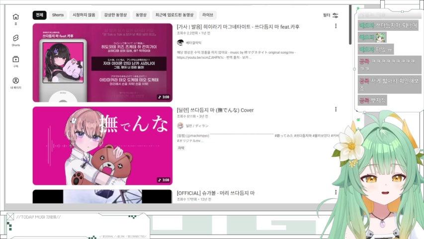 방송화면 썸네일