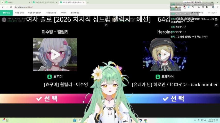 방송화면 썸네일