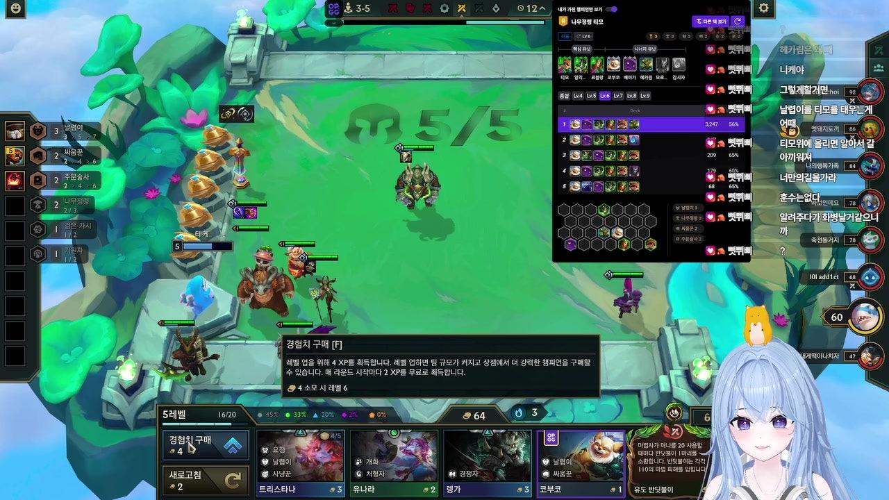 방송화면 썸네일