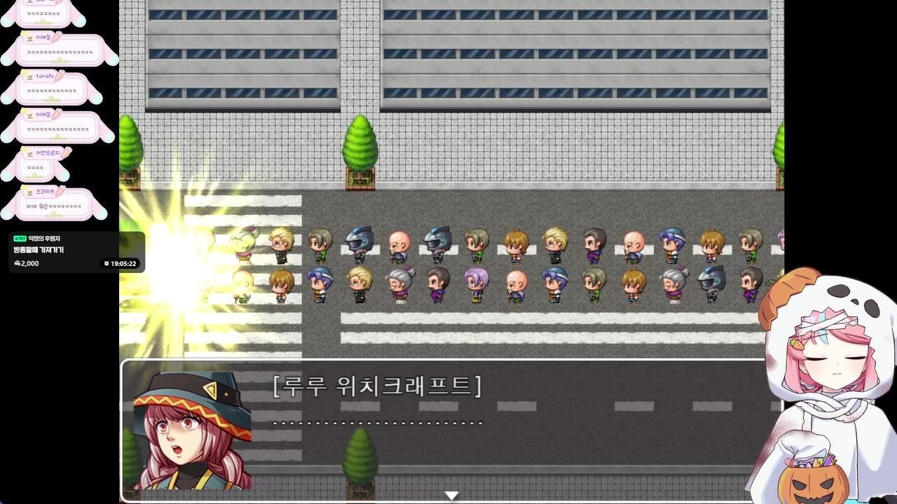 라이브 썸네일