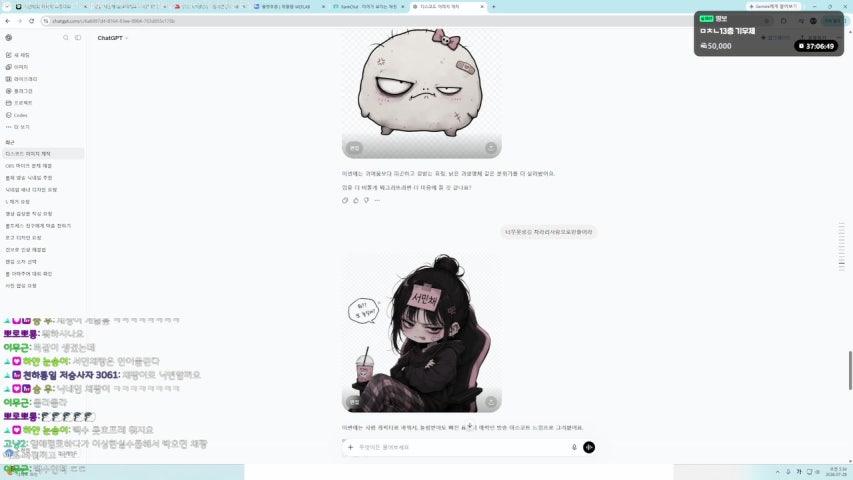 방송화면 썸네일