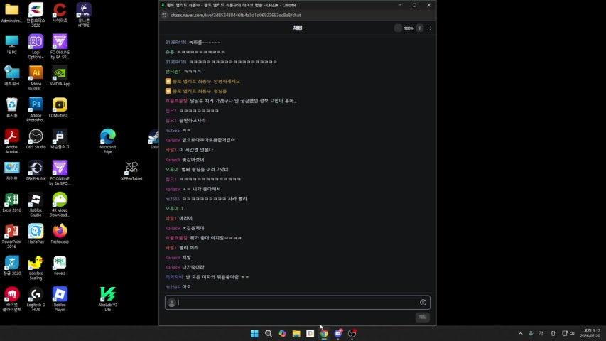 방송화면 썸네일