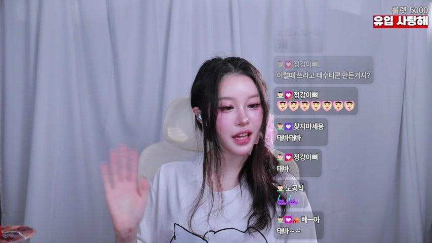 방송화면 썸네일