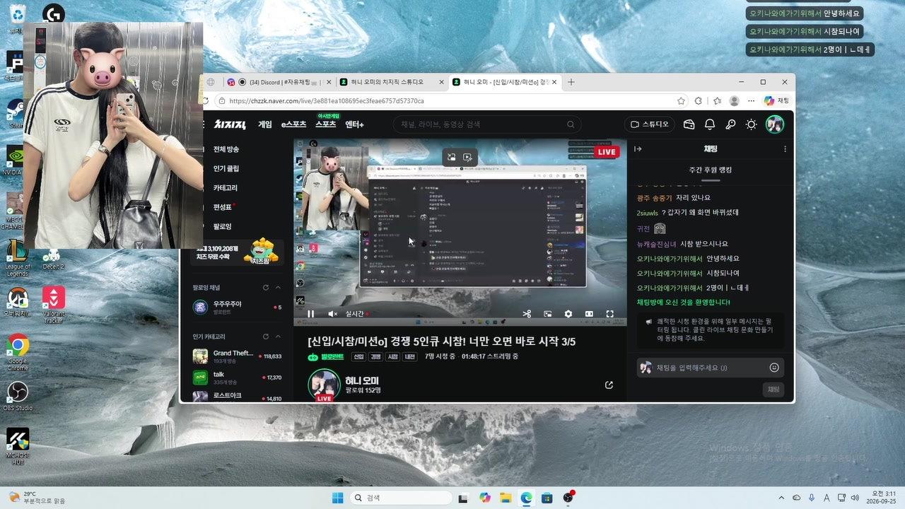 방송화면 썸네일