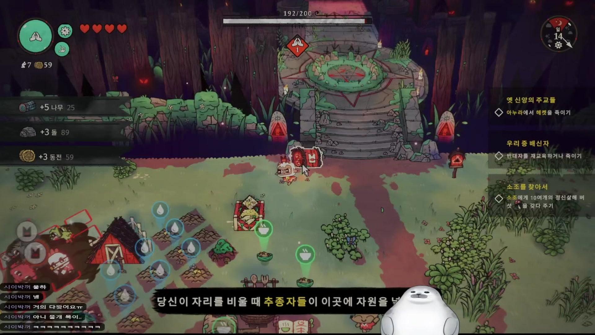 김물개12 - 컬트 오브 더 램