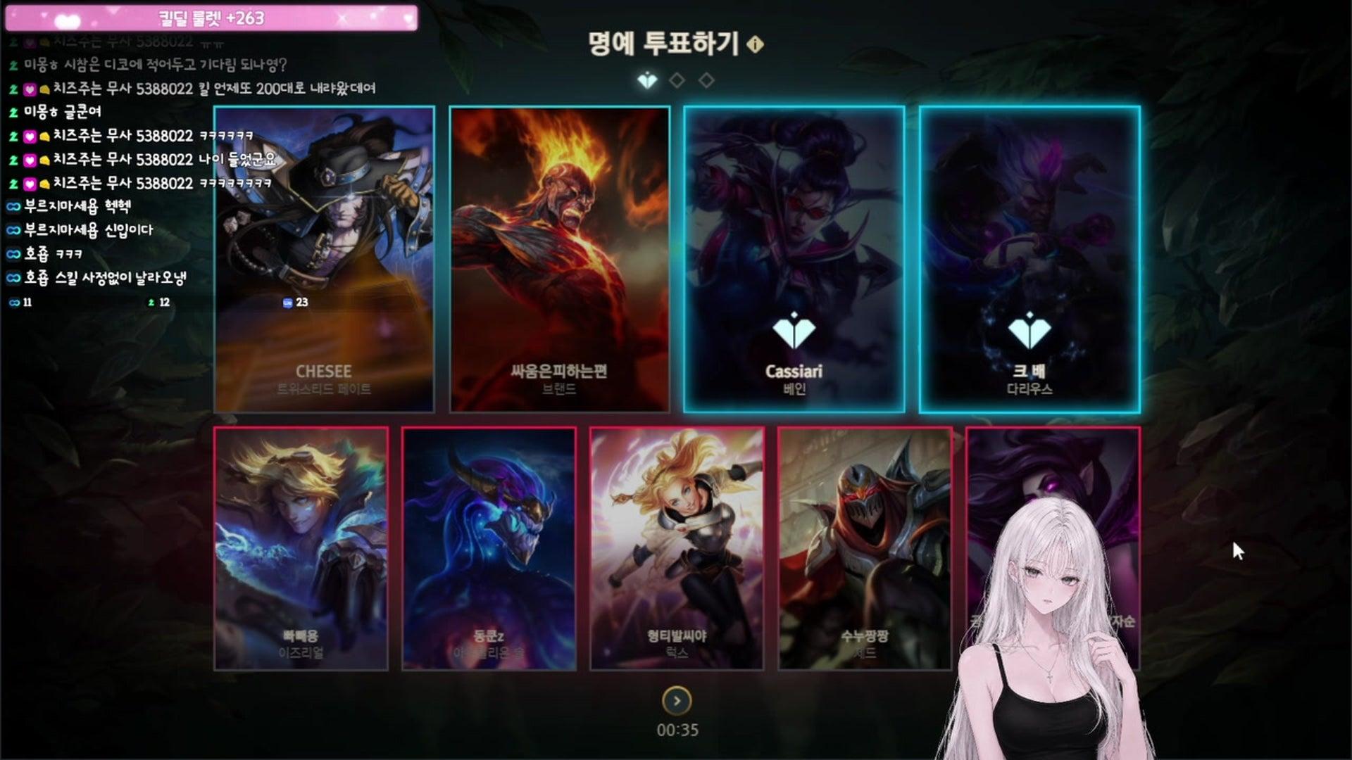 윤사나 - 리그 오브 레전드