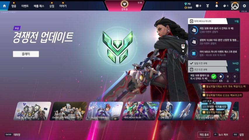 방송화면 썸네일