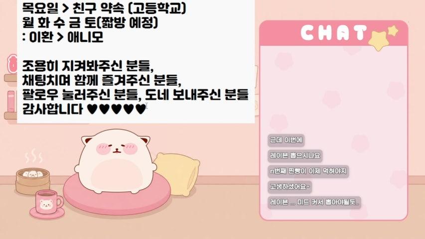 방송화면 썸네일