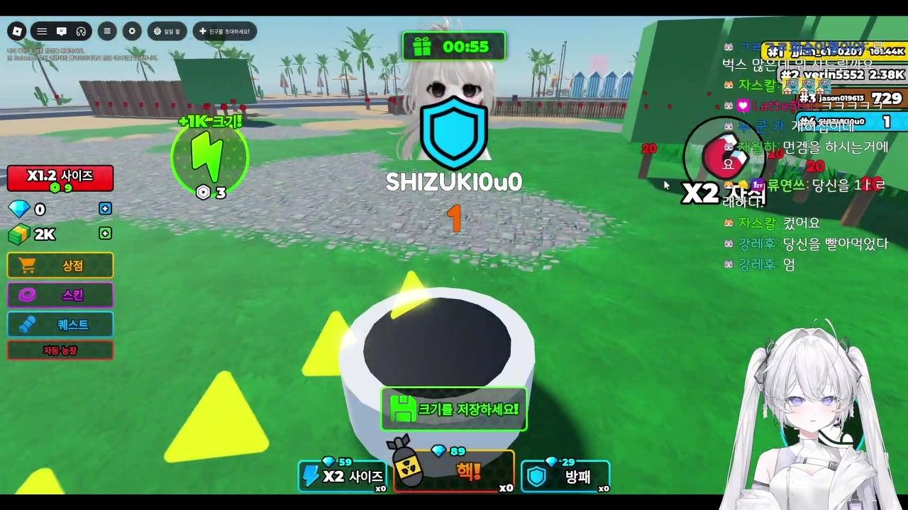 시즈키 SHIZUKI 라이브 썸네일
