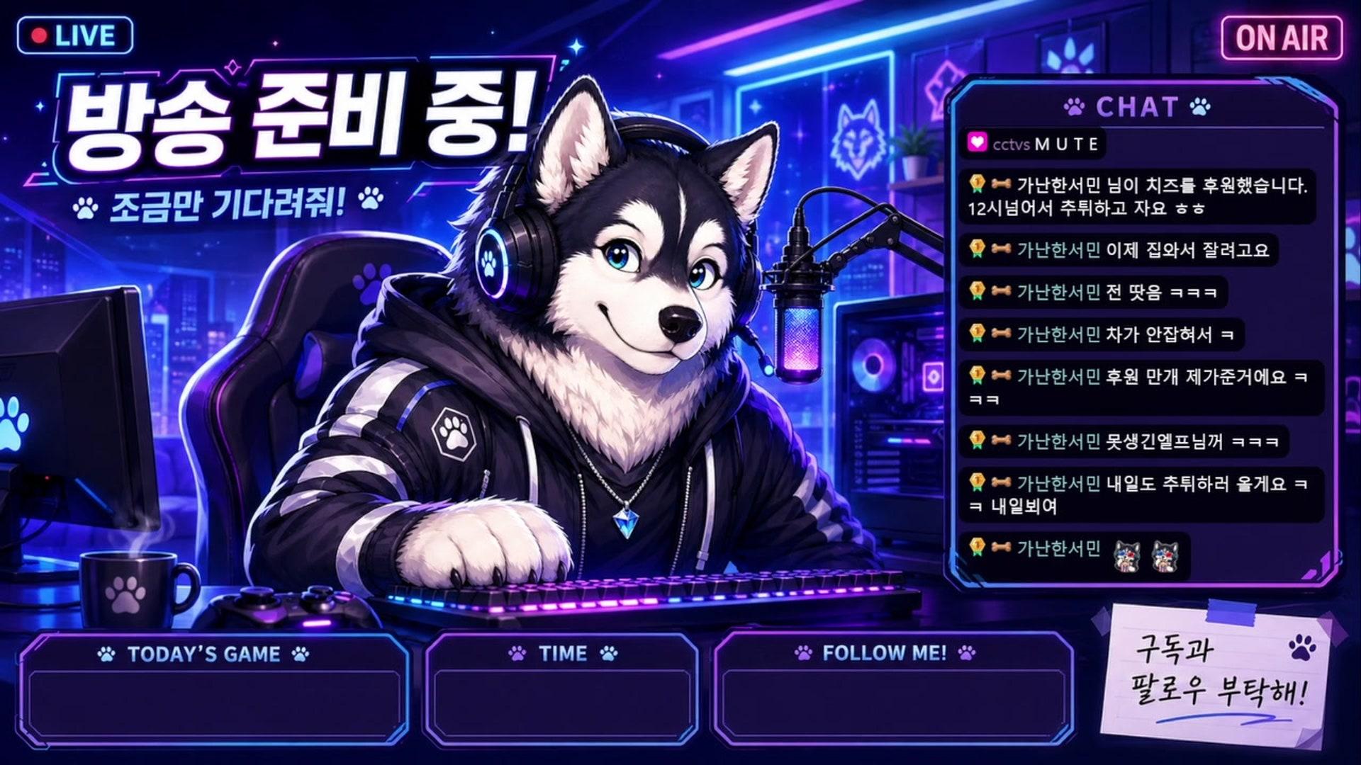 Mute 뮤트 - 림월드