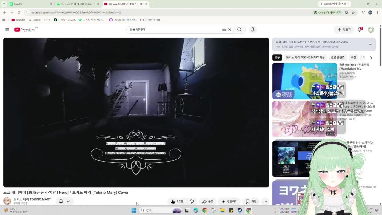방송화면 썸네일