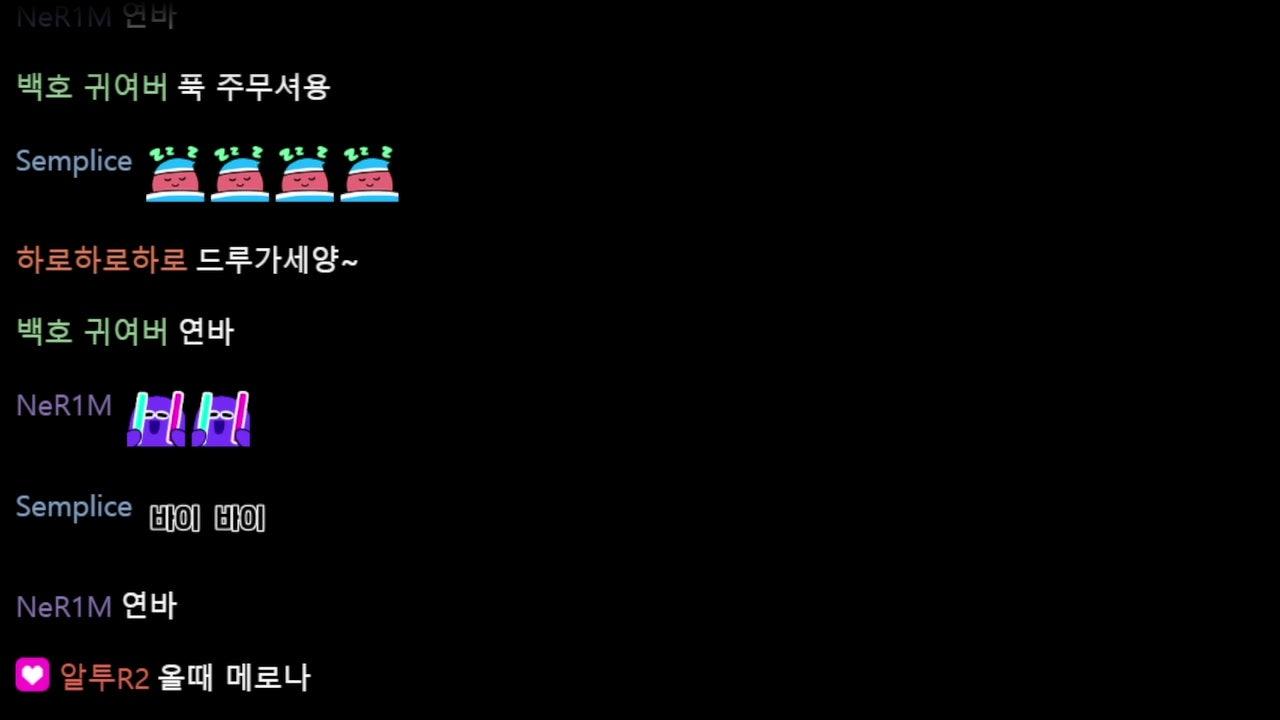 연해서 라이브 썸네일