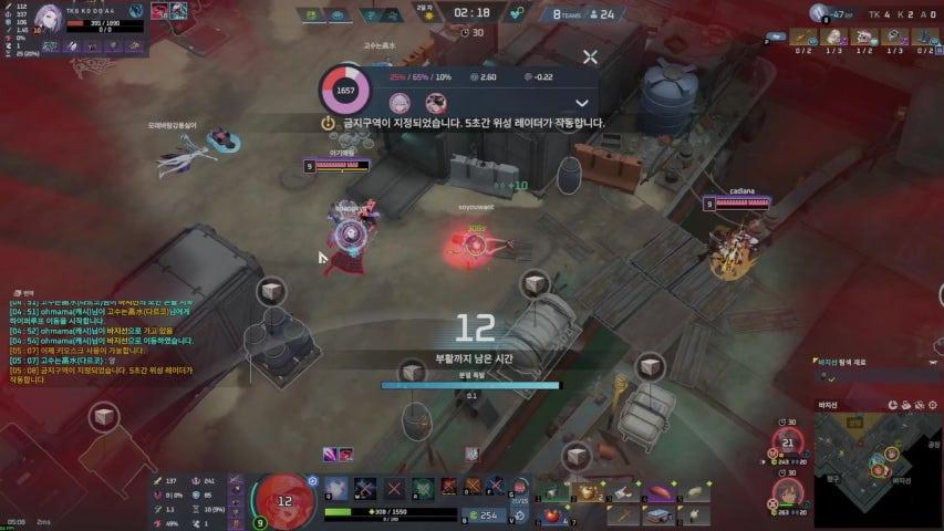 방송화면 썸네일