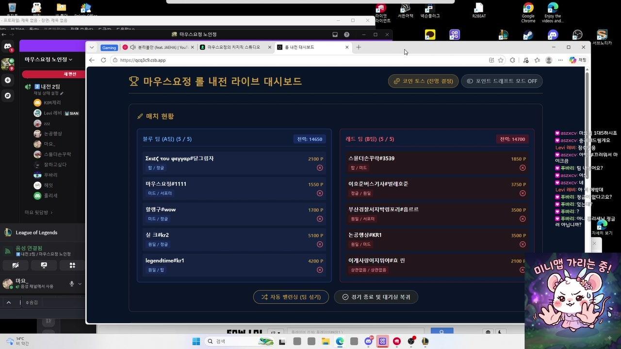 방송화면 썸네일