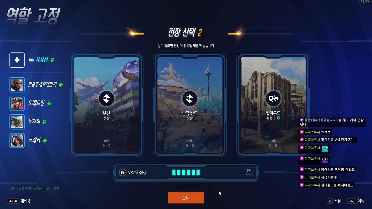 방송화면 썸네일