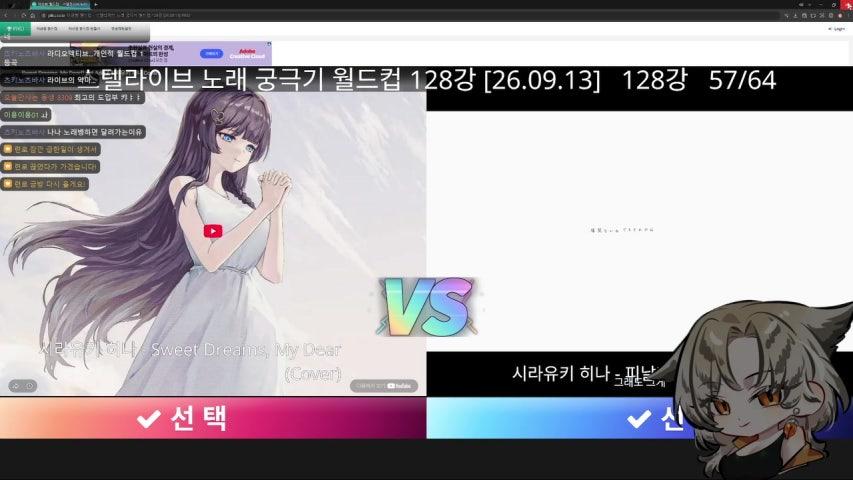 방송화면 썸네일